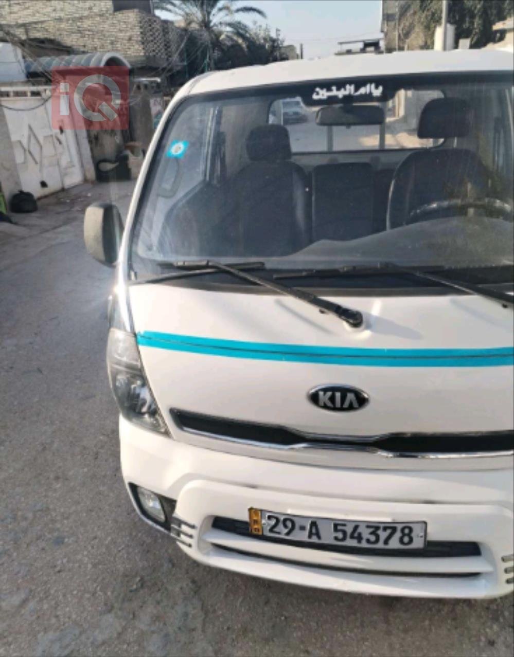 Kia Bongo